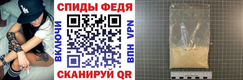 что такое Прокопьевск АМФЕТАМИН 98%