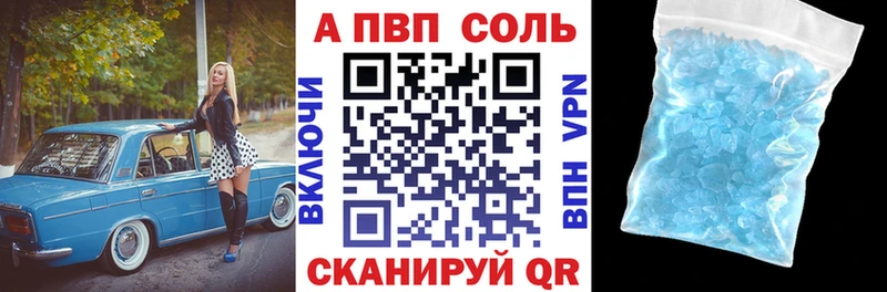 A PVP VHQ Прокопьевск