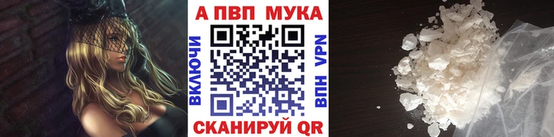 KRAKEN ссылки даркнет сайт Прокопьевск Alpha-PVP Crystall