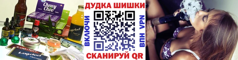 Еда ТГК конопля  blacksprut онион  Прокопьевск 