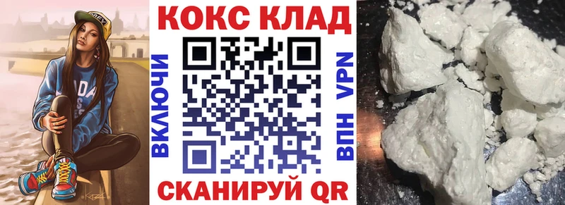 мега ссылка  Прокопьевск  COCAIN Эквадор  продажа наркотиков 