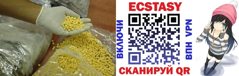 ЭКСТАЗИ 250 мг hydra сайт Прокопьевск продажа наркотиков