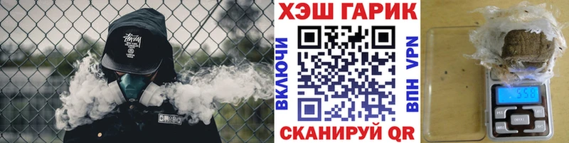 Гашиш Premium Прокопьевск