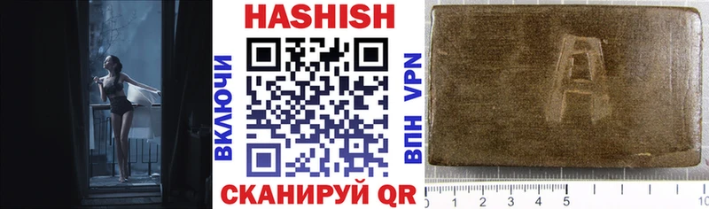 ГАШ Изолятор  Прокопьевск 