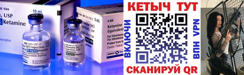 гидра ссылка  Прокопьевск  КЕТАМИН VHQ 