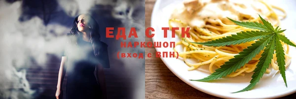 гашишное масло Липки