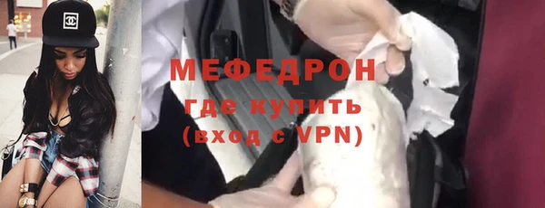 MDMA Premium VHQ Лиски