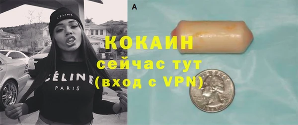 гашишное масло Липки
