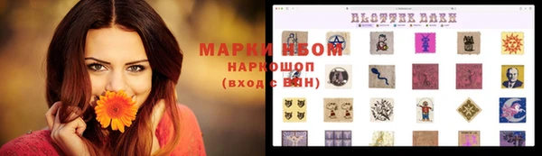 гашишное масло Липки