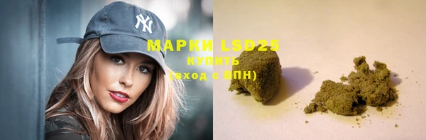 гашишное масло Липки