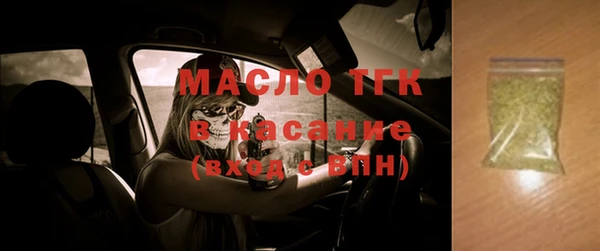 гашишное масло Липки