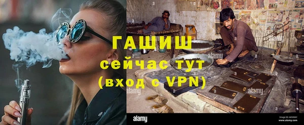 гашишное масло Липки