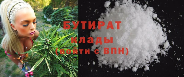 гашишное масло Липки