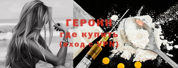 гашиш Лихославль