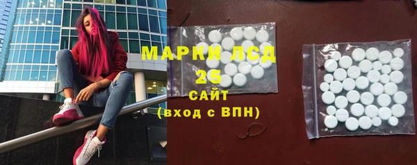 гашишное масло Липки