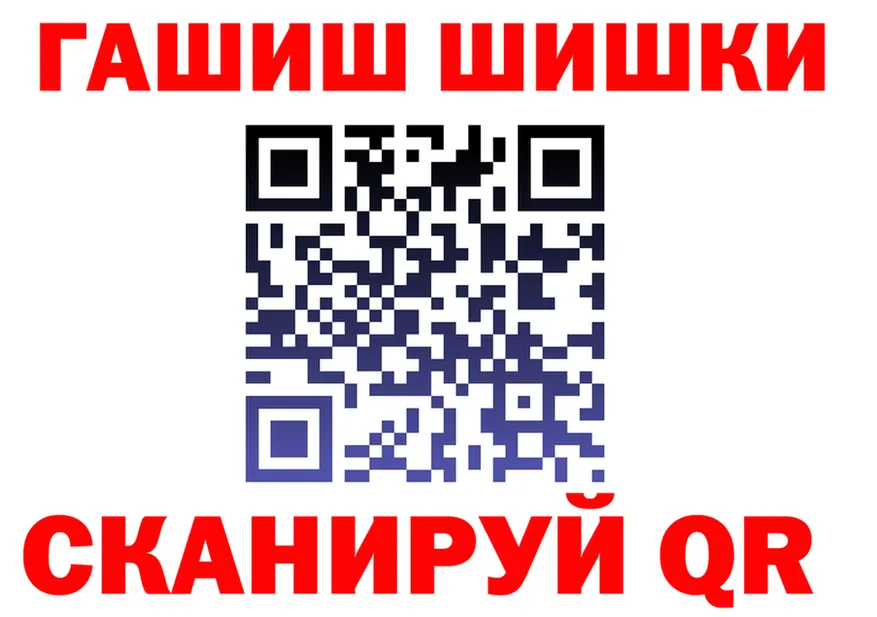 БУТИРАТ оксибутират tor darknet гидра Прокопьевск