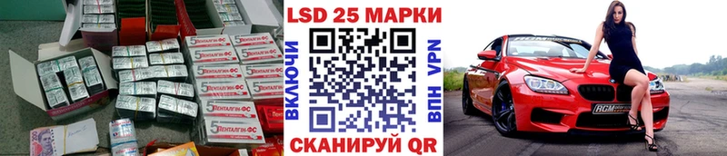 LSD-25 экстази ecstasy наркотики Прокопьевск