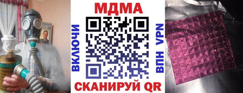 MDMA молли Прокопьевск