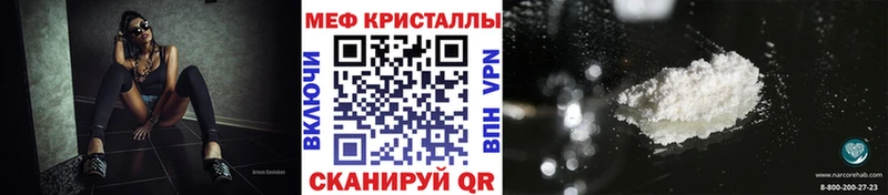 Меф 4 MMC  Прокопьевск 