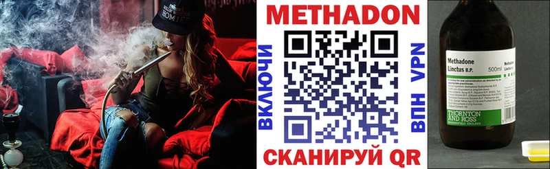 Метадон белоснежный  Прокопьевск 