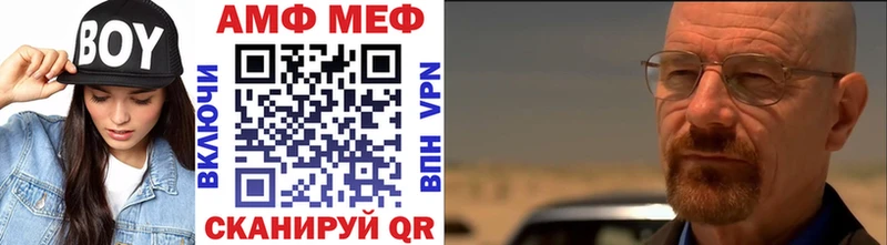 Метамфетамин винт  закладки  Прокопьевск 