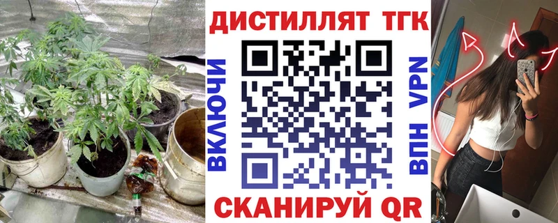 ТГК концентрат  цены наркотик  Прокопьевск 